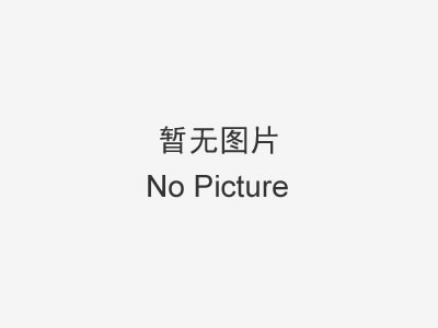 農(nóng)村村委旗桿一般高多少米？